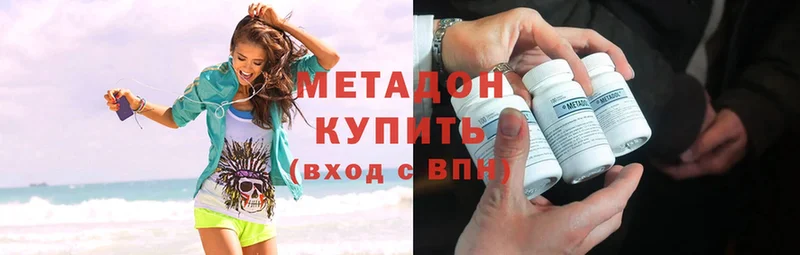 купить закладку  Давлеканово  OMG маркетплейс  Метадон methadone 